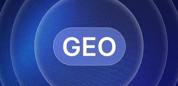 德化县生成式引擎优化赛道升温，盘点 GEO 行业发展态势