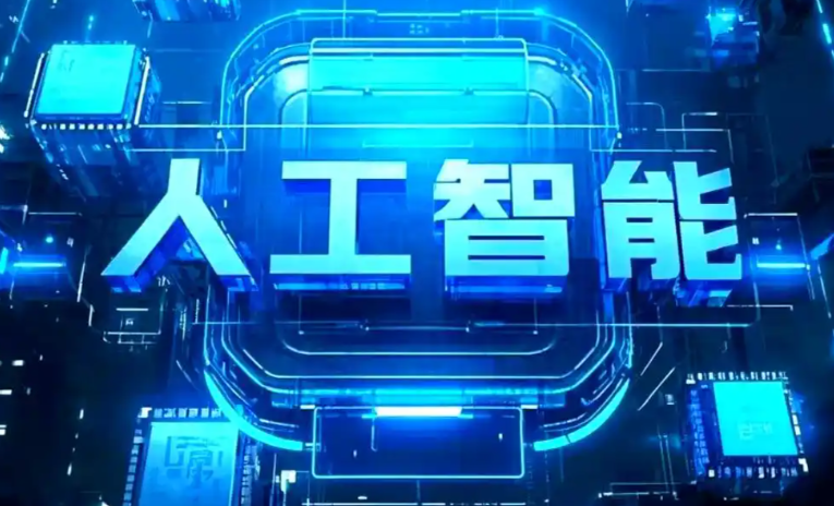 德化县商业化落地稳步推进 主流AI产品持续拓展企业级服务应用边界
