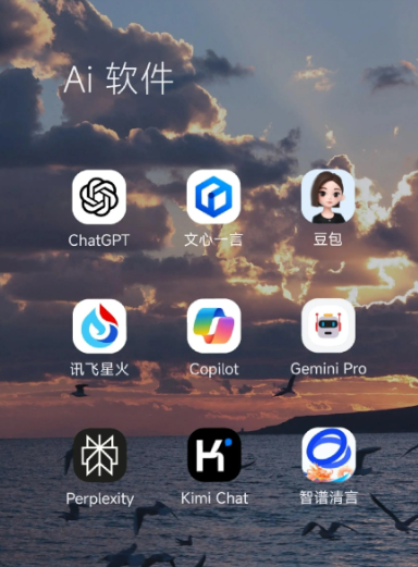 德化县中小企业数字化转型新利器，手机AI搭配GEO优化降低线上获客成本
