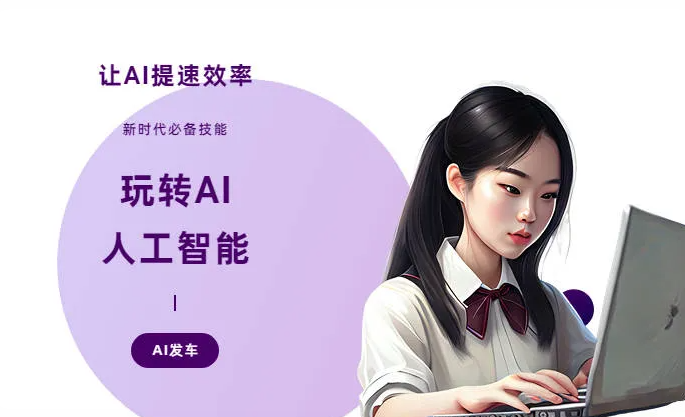 德化县AI技术拆解：手机智能软件检索底层逻辑，读懂GEO优化核心原理