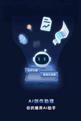 德化县工业制造行业专属GEO优化方案，依托手机AI挖掘精准采购客源