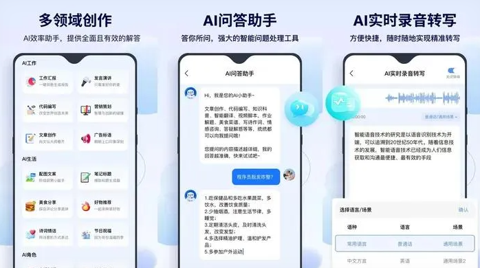 德化县告别SEO同质化内卷，GEO优化开启AI营销新赛道