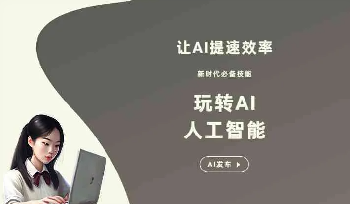 德化县GEO优化完整科普：原理、价值与核心适配场景
